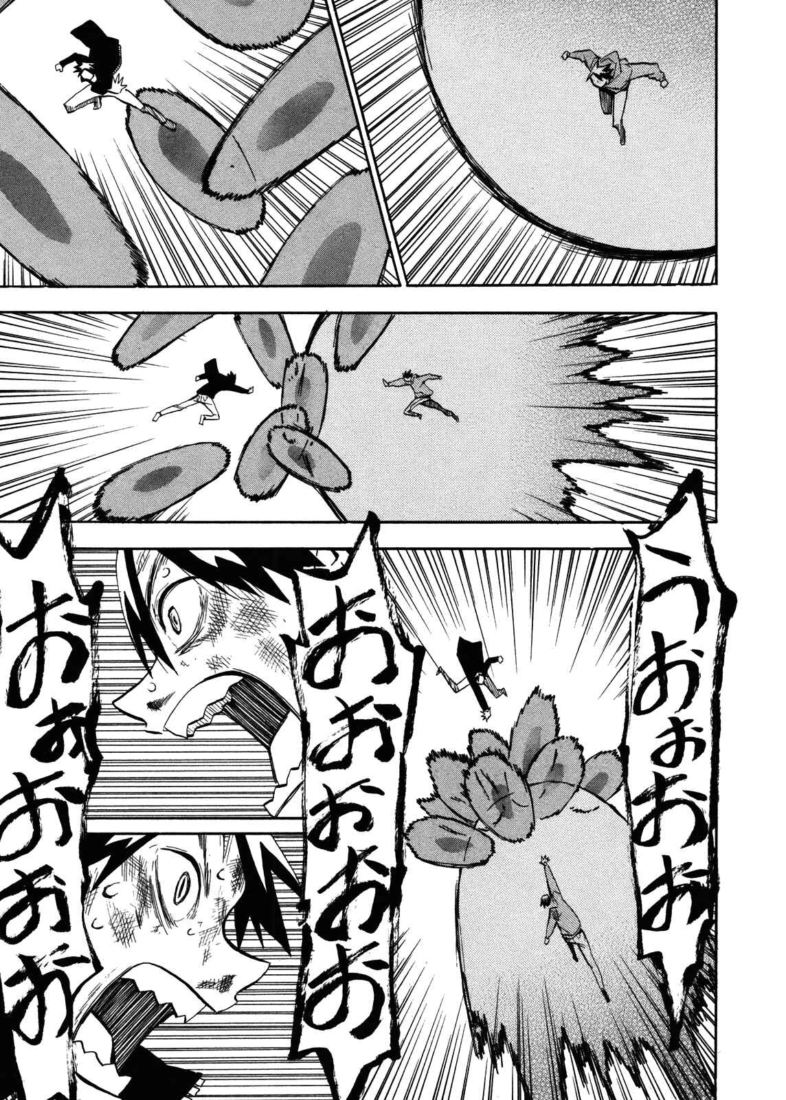 Page 14 Chapter 64 Hoshi no Samidare