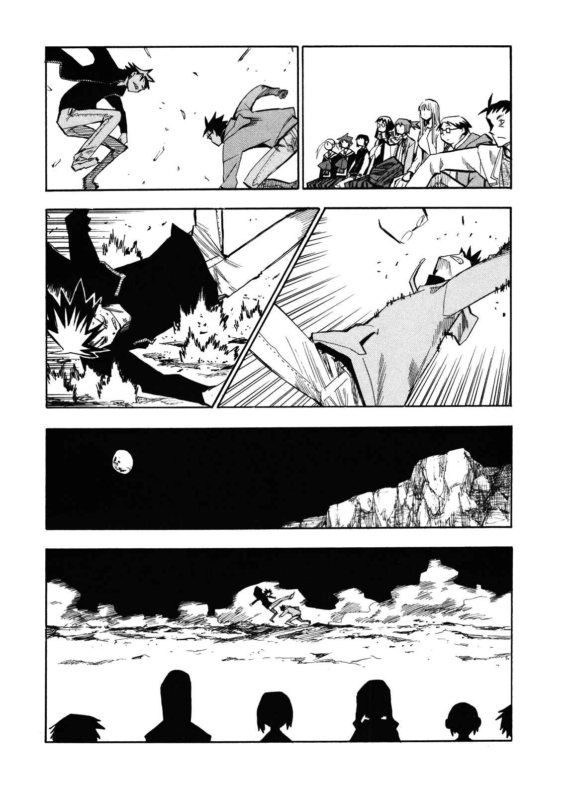 Page 7 Chapter 64 Hoshi no Samidare