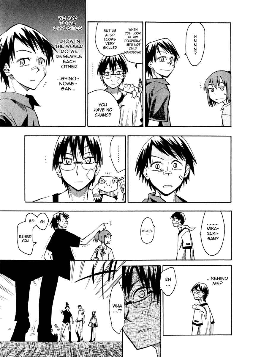 Page 14 Chapter 17 Hoshi no Samidare