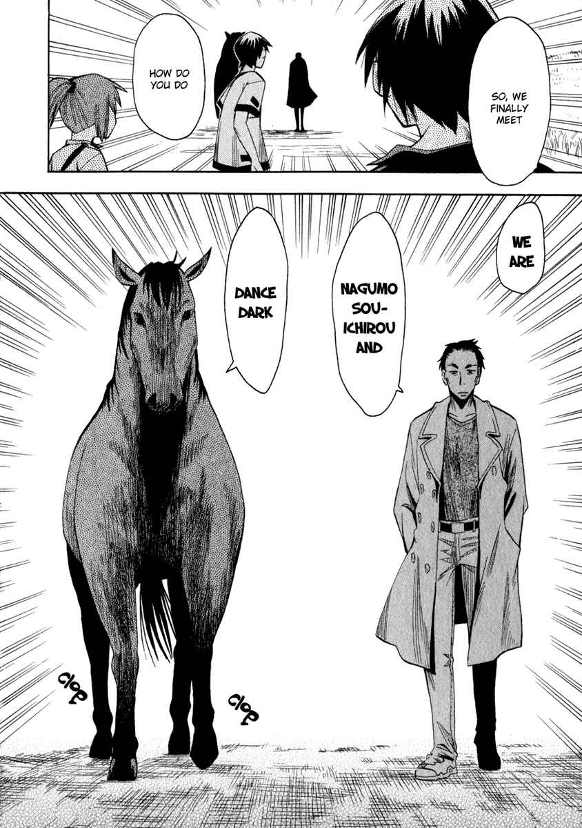 Page 15 Chapter 17 Hoshi no Samidare