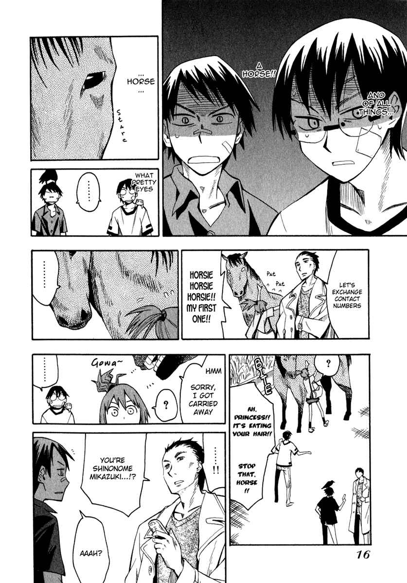 Page 17 Chapter 17 Hoshi no Samidare