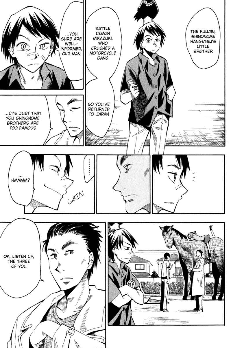 Page 18 Chapter 17 Hoshi no Samidare