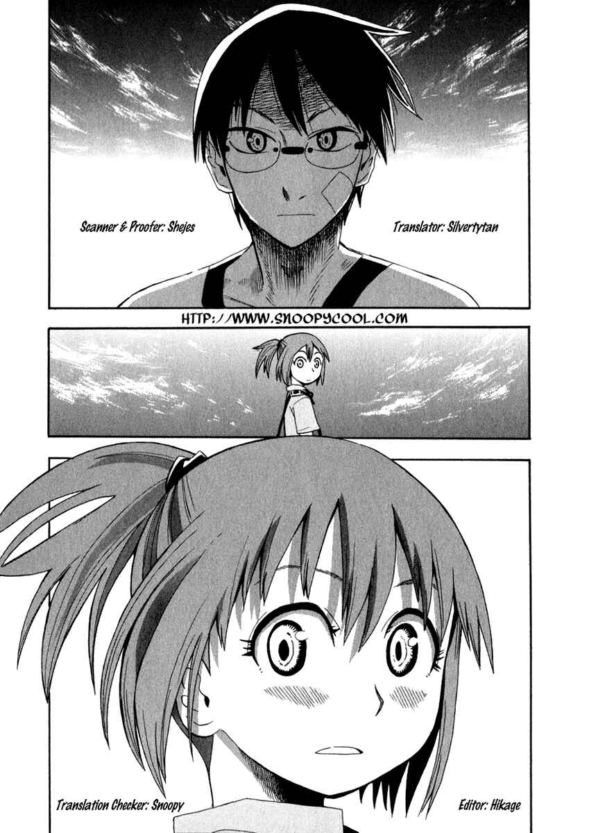 Page 25 Chapter 17 Hoshi no Samidare