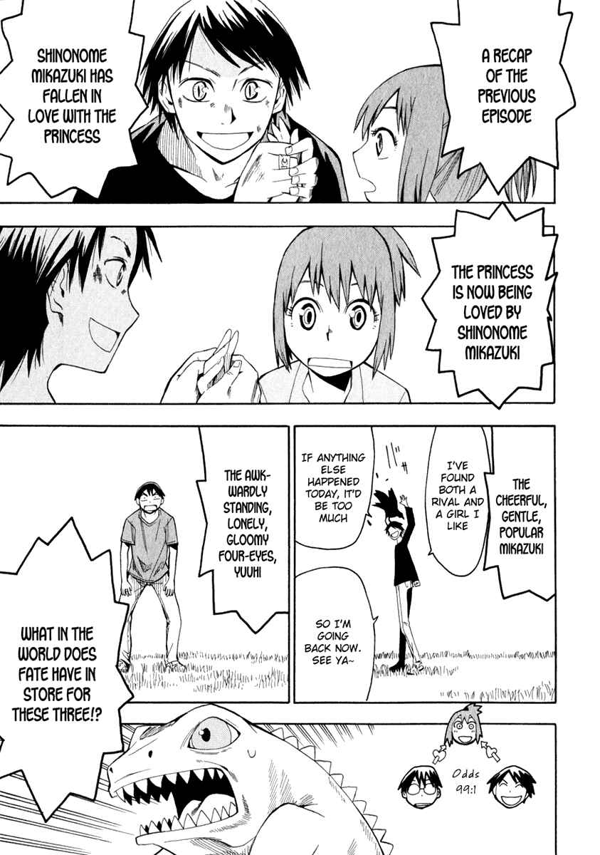 Page 4 Chapter 17 Hoshi no Samidare