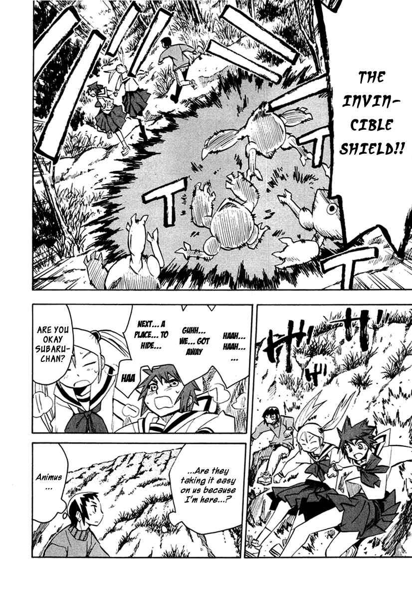 Page 10 Chapter 46 Hoshi no Samidare