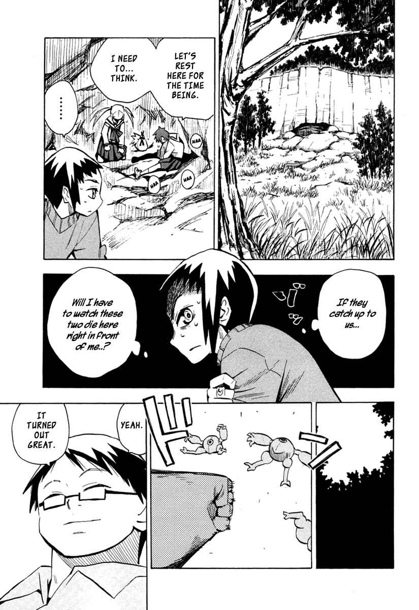 Page 11 Chapter 46 Hoshi no Samidare