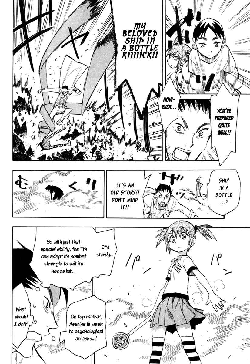 Page 16 Chapter 46 Hoshi no Samidare