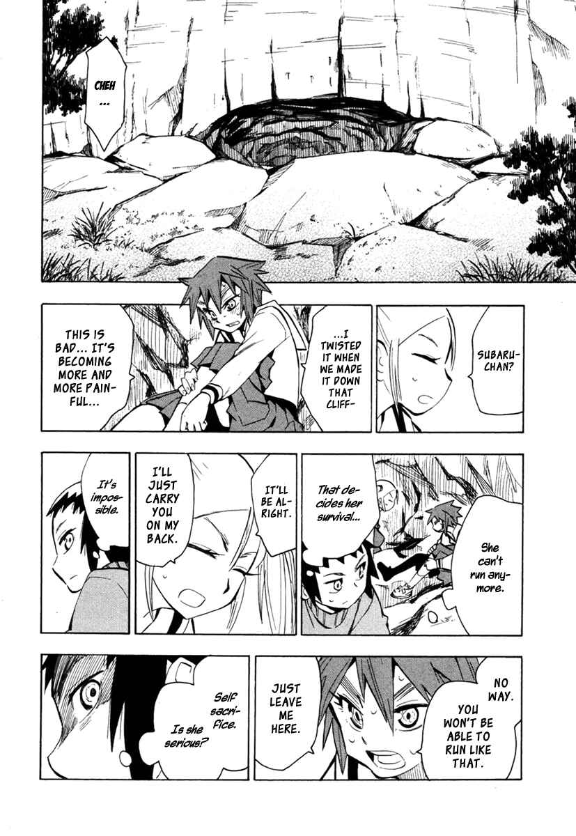Page 18 Chapter 46 Hoshi no Samidare