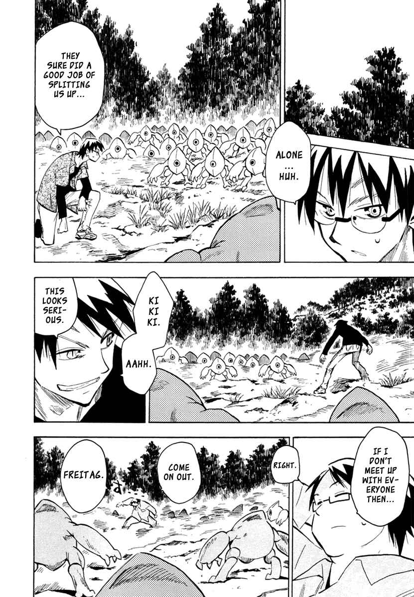 Page 2 Chapter 46 Hoshi no Samidare