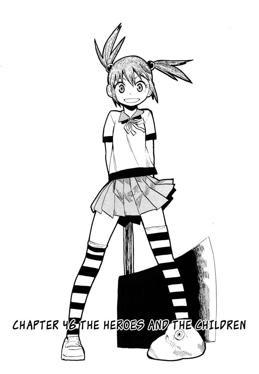Page 4 Chapter 46 Hoshi no Samidare