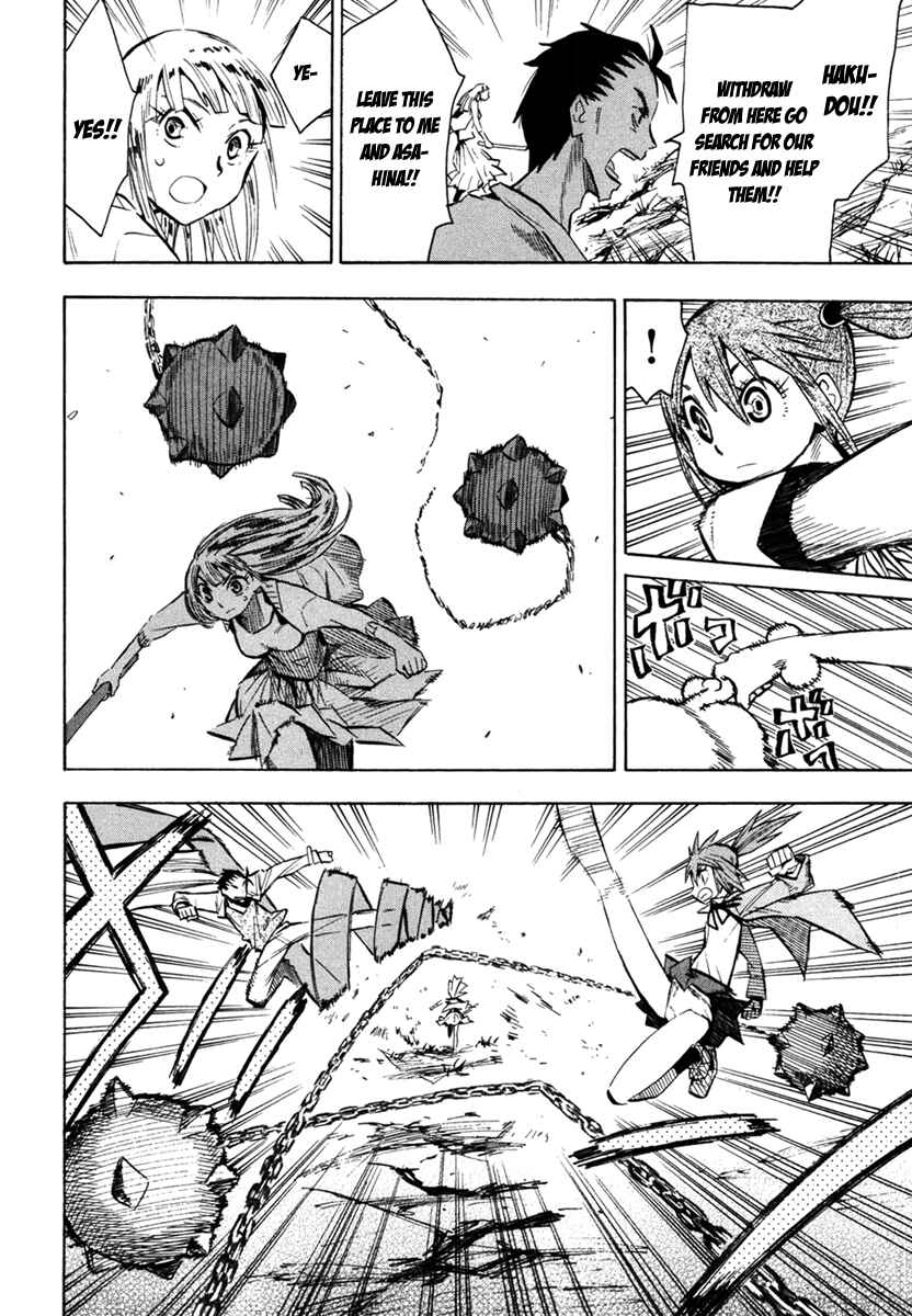 Page 6 Chapter 46 Hoshi no Samidare