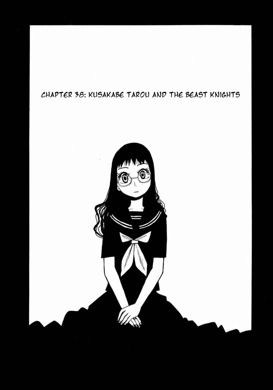 Page 1 Chapter 38 Hoshi no Samidare