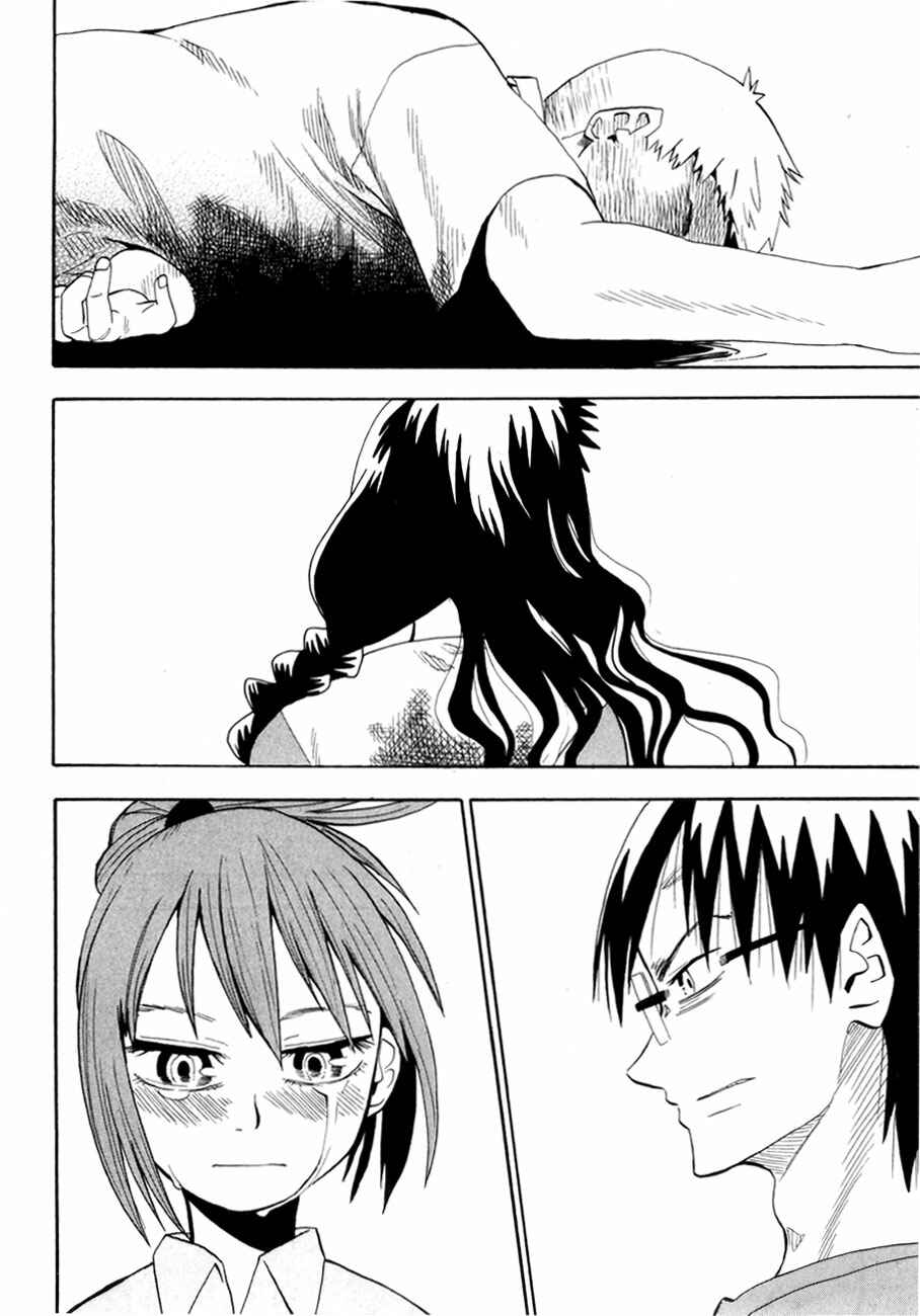 Page 12 Chapter 38 Hoshi no Samidare