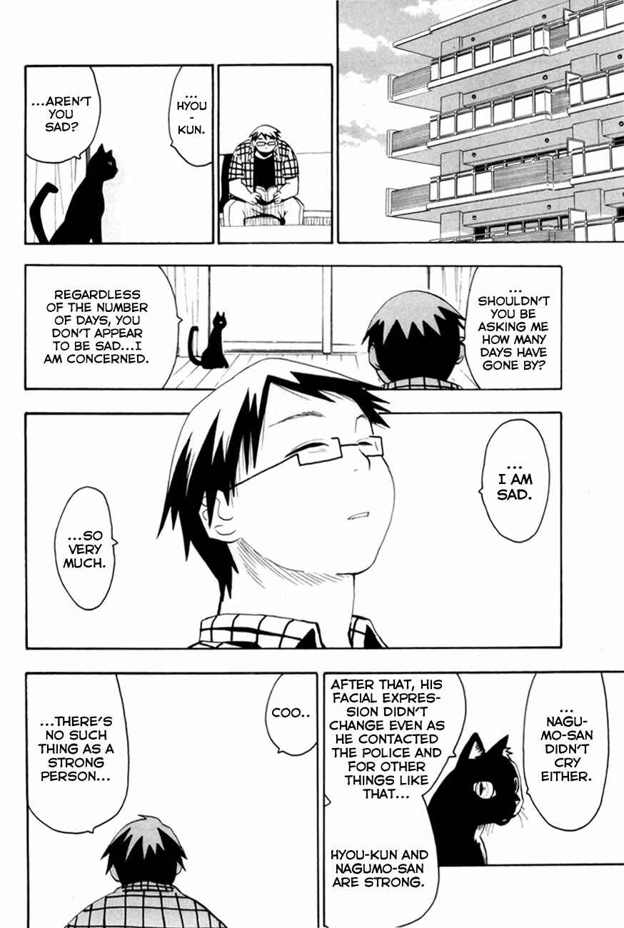Page 18 Chapter 38 Hoshi no Samidare