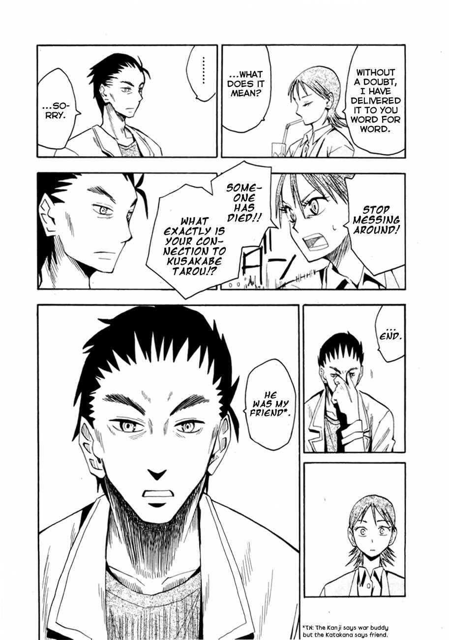 Page 20 Chapter 38 Hoshi no Samidare