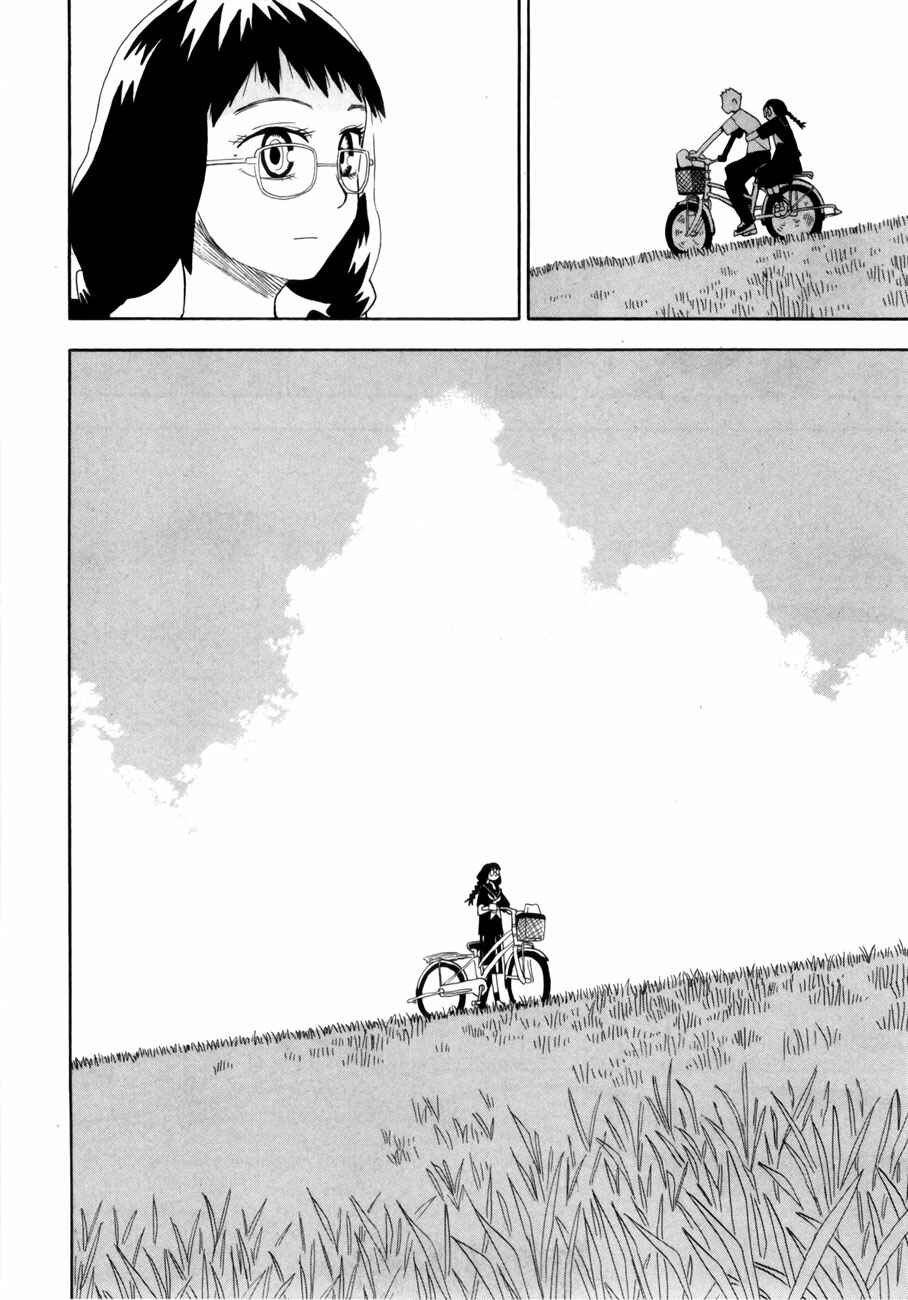 Page 22 Chapter 38 Hoshi no Samidare