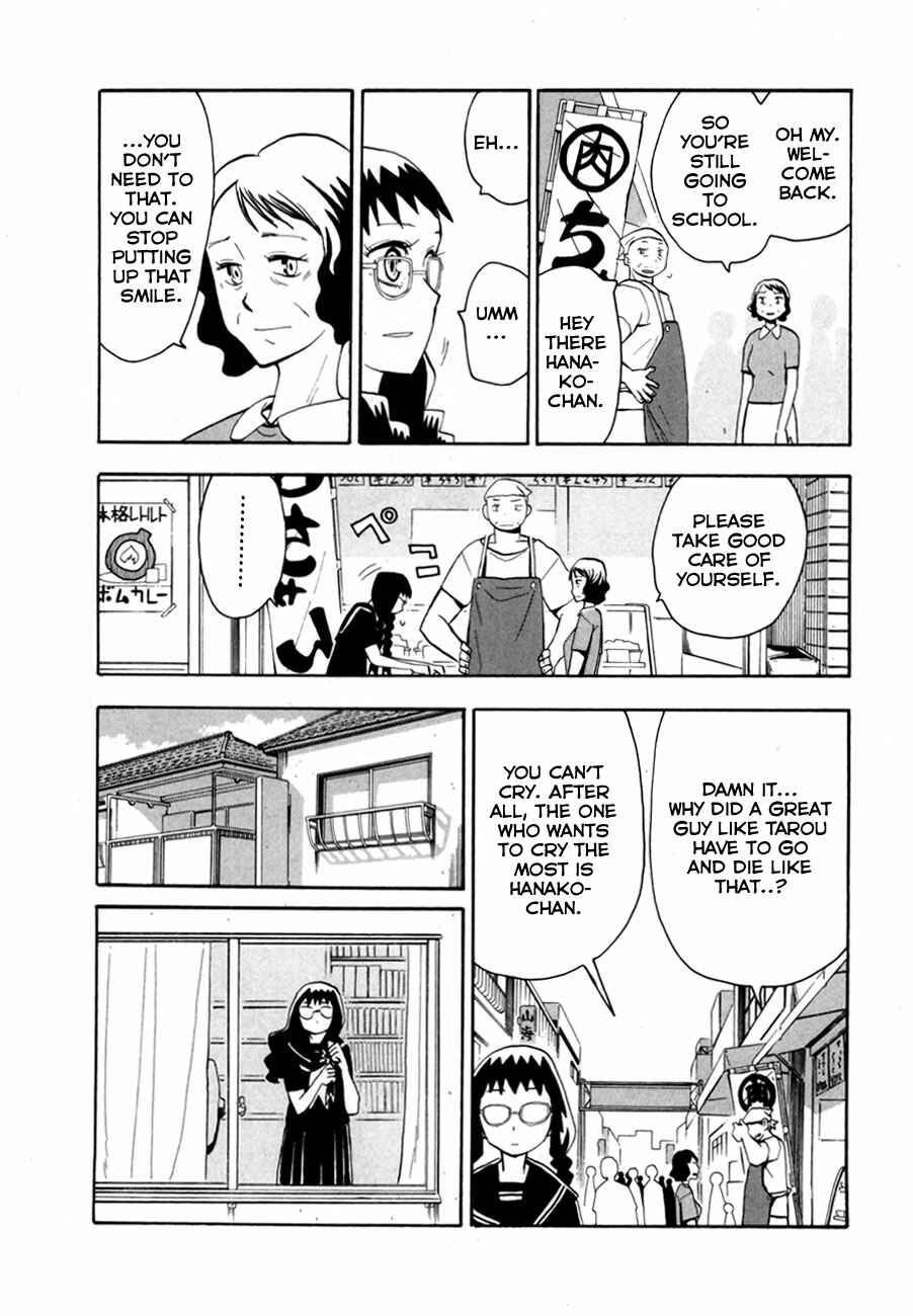 Page 23 Chapter 38 Hoshi no Samidare