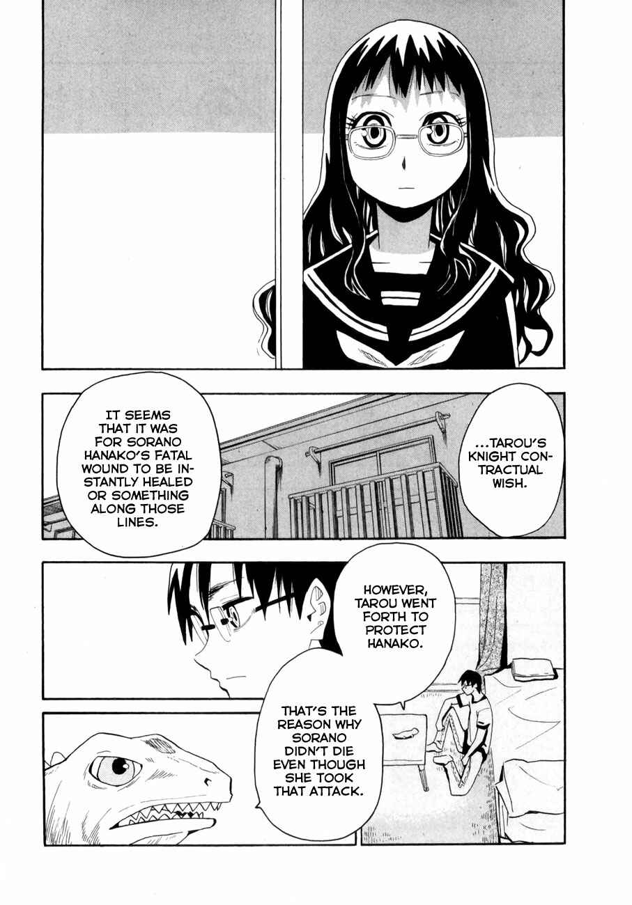 Page 24 Chapter 38 Hoshi no Samidare