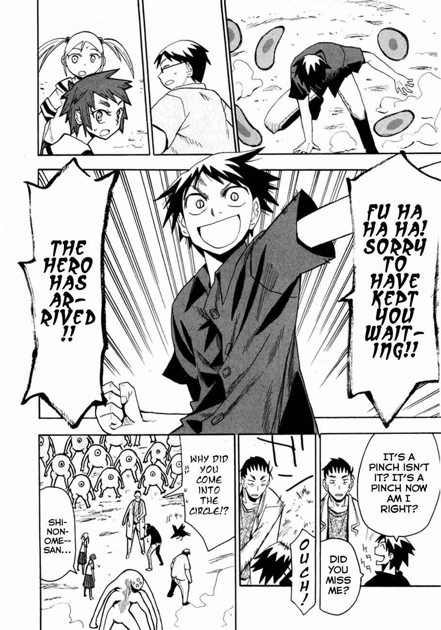 Page 4 Chapter 38 Hoshi no Samidare