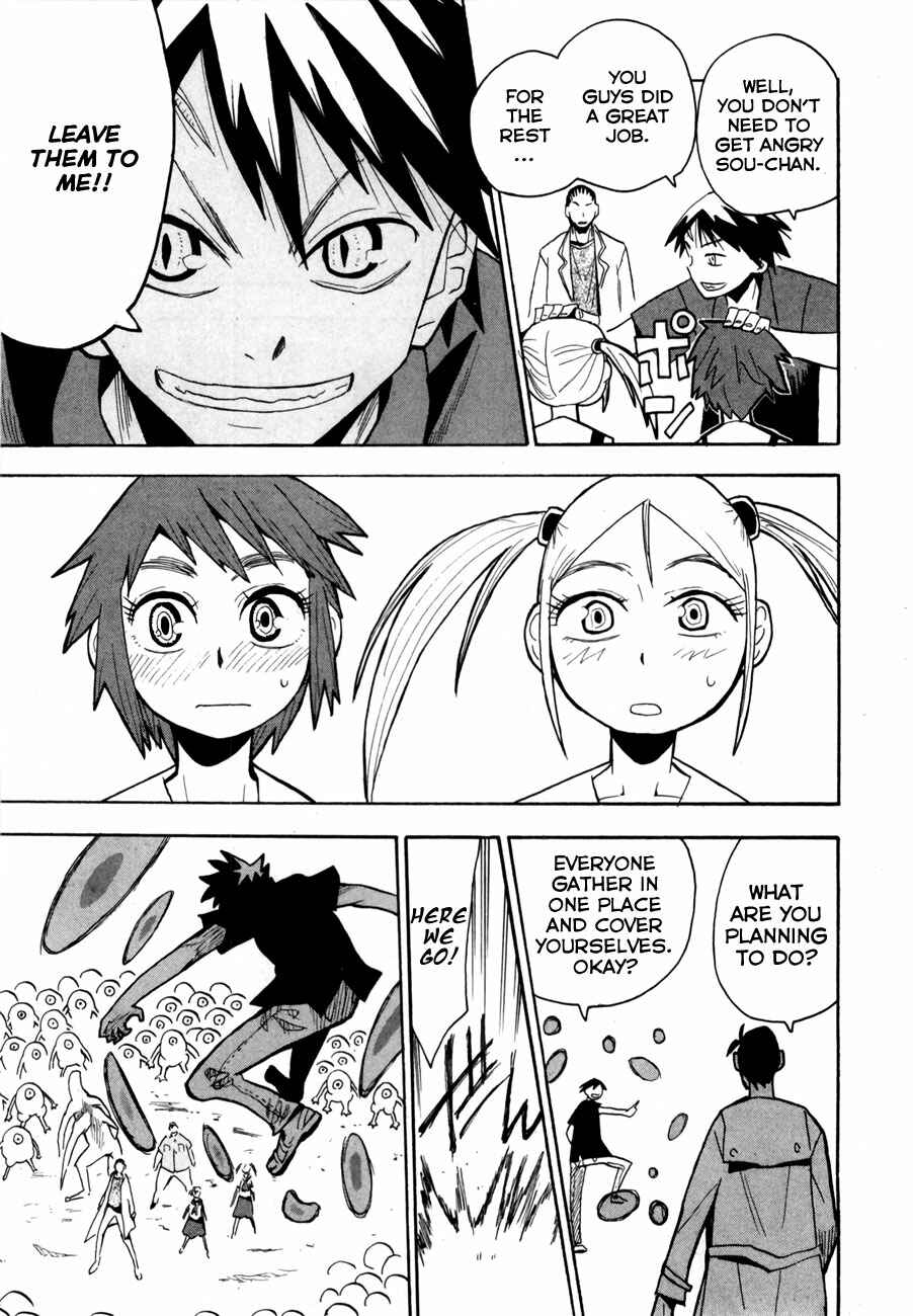 Page 5 Chapter 38 Hoshi no Samidare