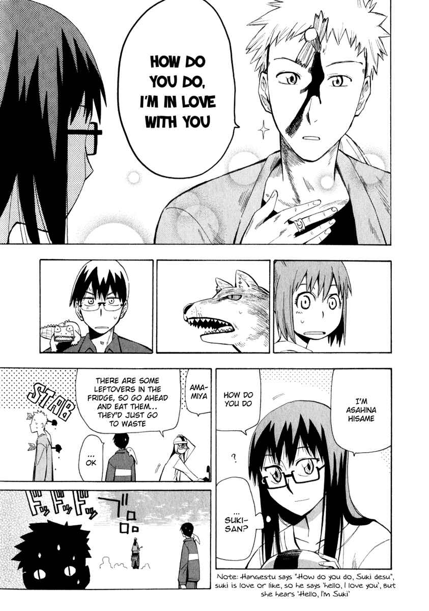 Page 14 Chapter 9 Hoshi no Samidare