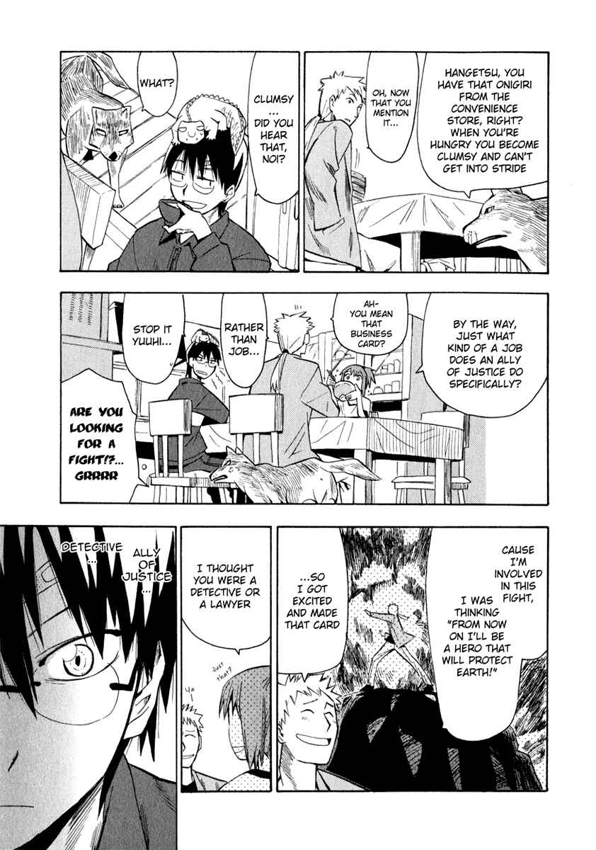 Page 16 Chapter 9 Hoshi no Samidare