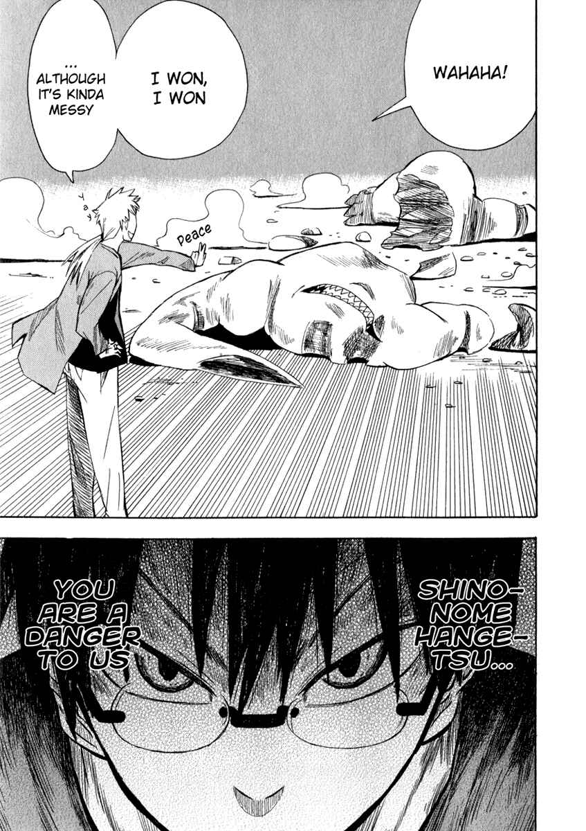Page 32 Chapter 9 Hoshi no Samidare