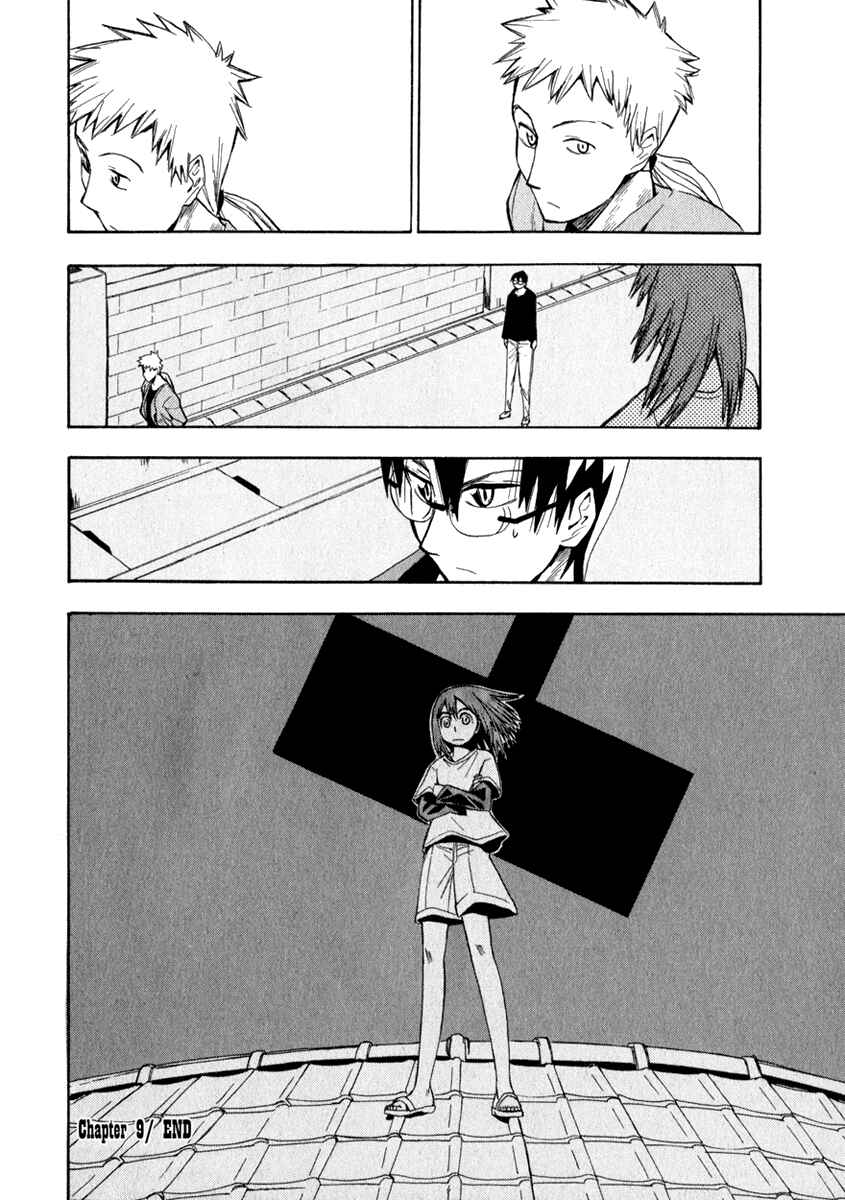 Page 35 Chapter 9 Hoshi no Samidare