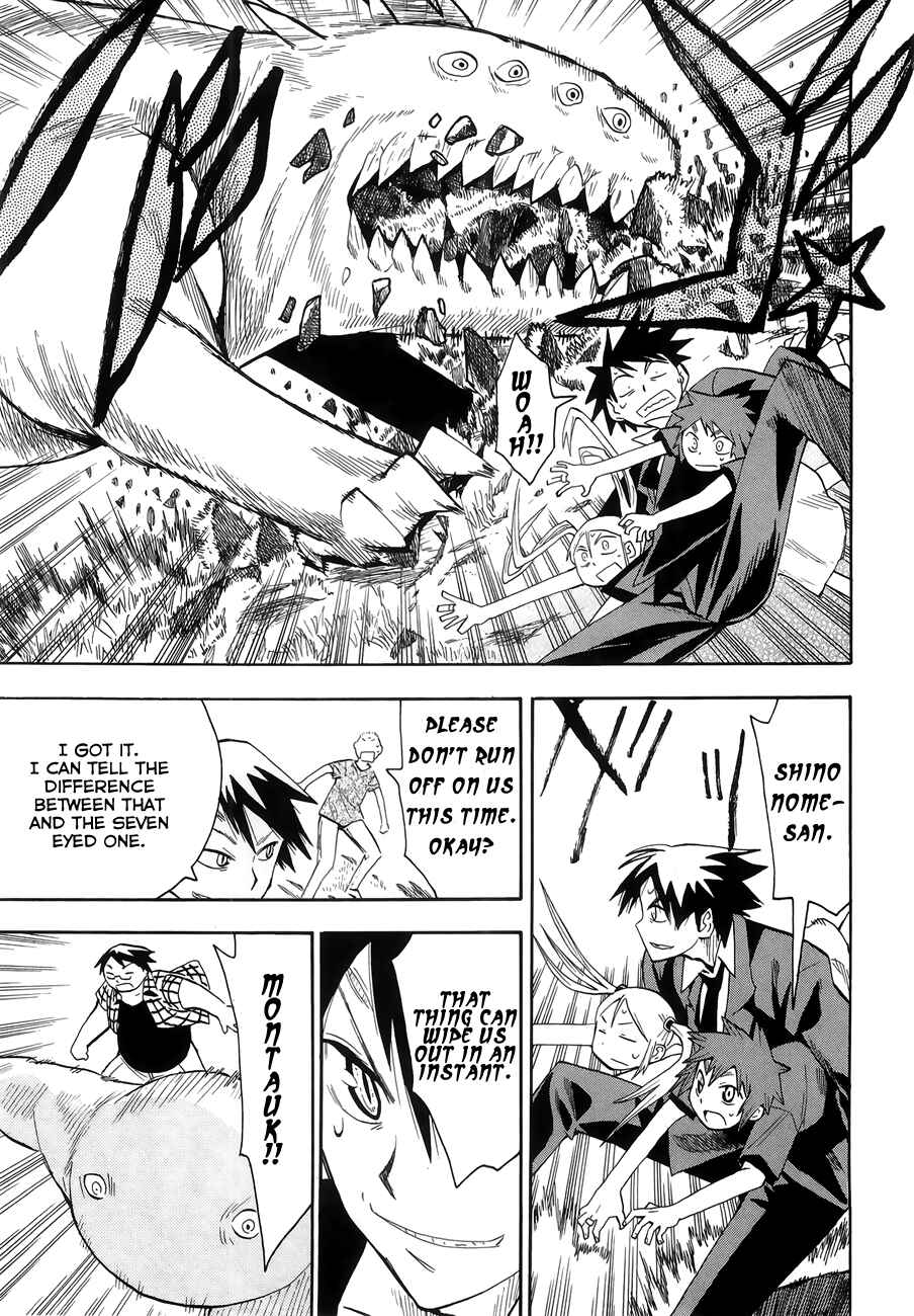 Page 25 Chapter 34 Hoshi no Samidare