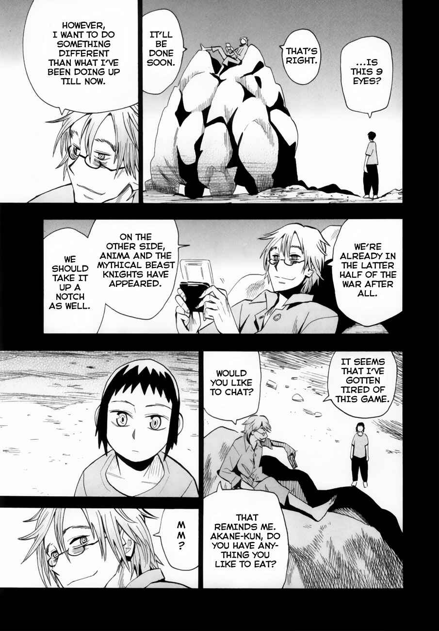 Page 34 Chapter 36 Hoshi no Samidare