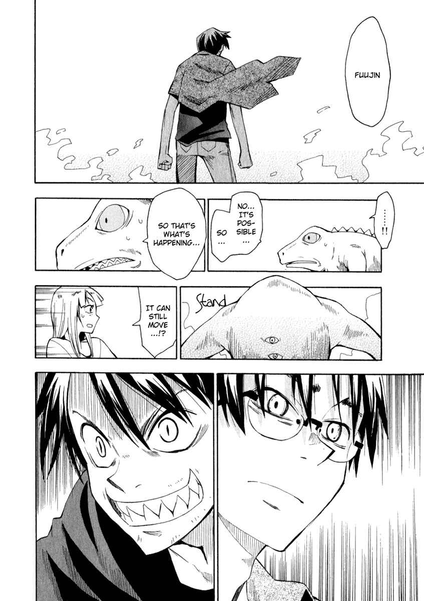 Page 12 Chapter 20 Hoshi no Samidare