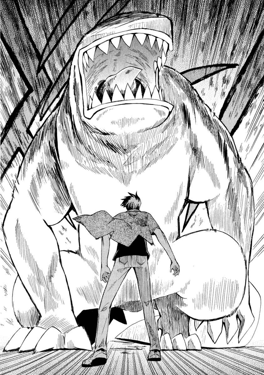 Page 17 Chapter 20 Hoshi no Samidare