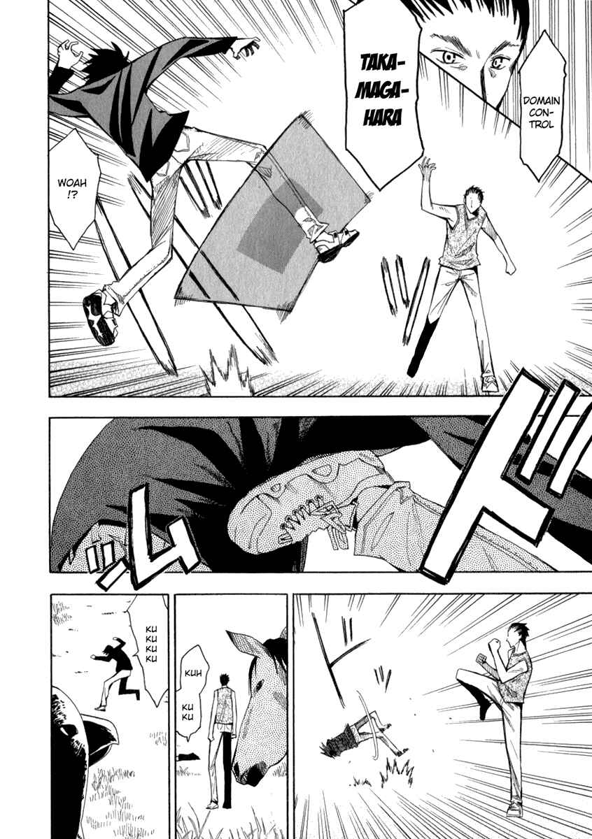 Page 2 Chapter 20 Hoshi no Samidare
