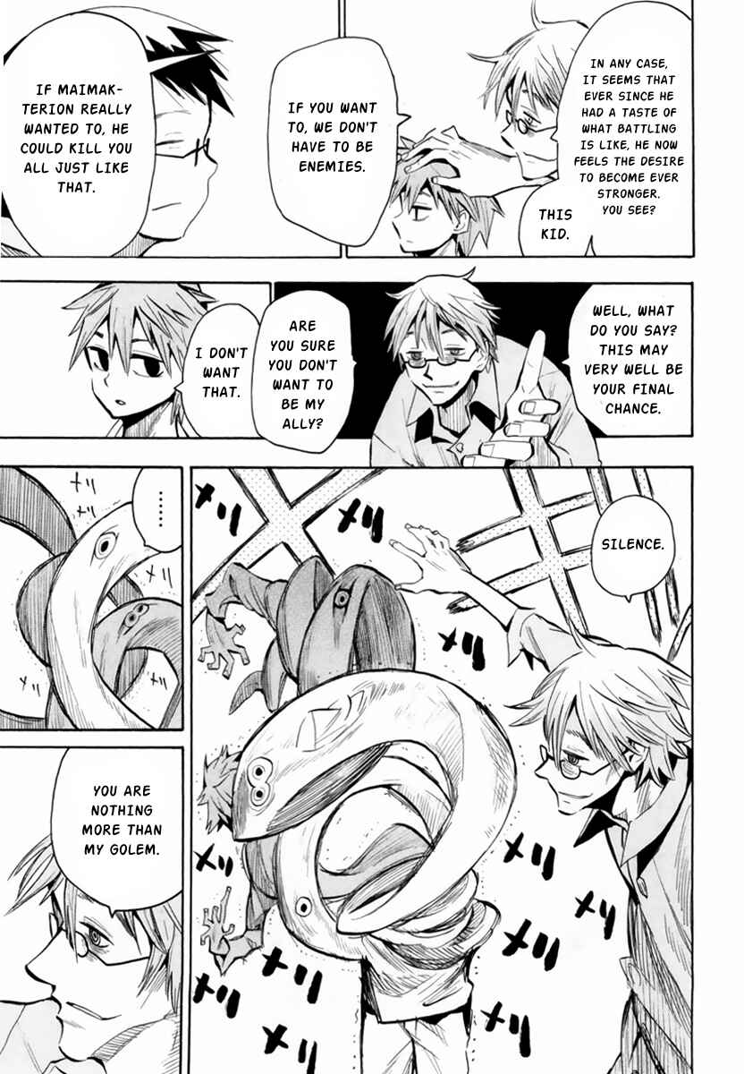 Page 18 Chapter 48 Hoshi no Samidare