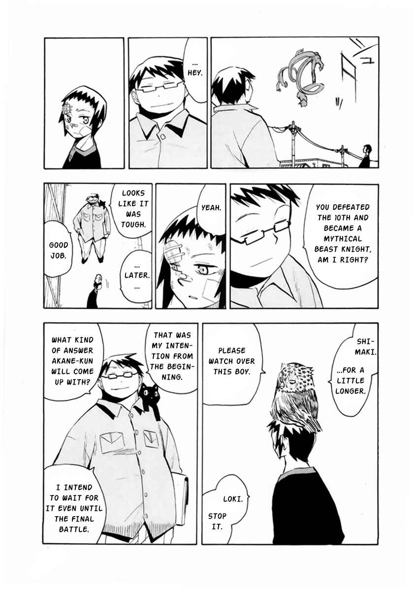 Page 20 Chapter 48 Hoshi no Samidare