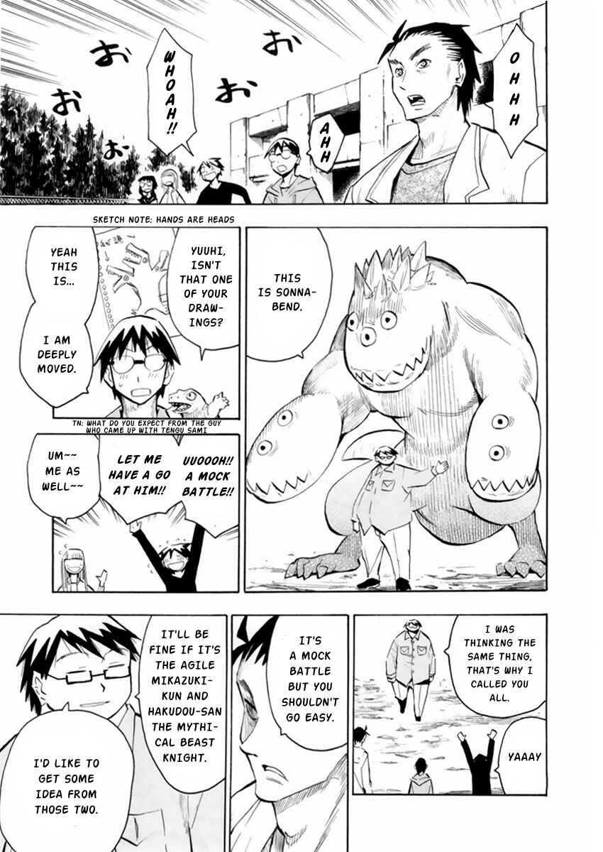 Page 26 Chapter 48 Hoshi no Samidare