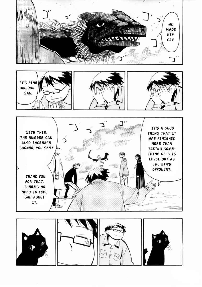 Page 30 Chapter 48 Hoshi no Samidare