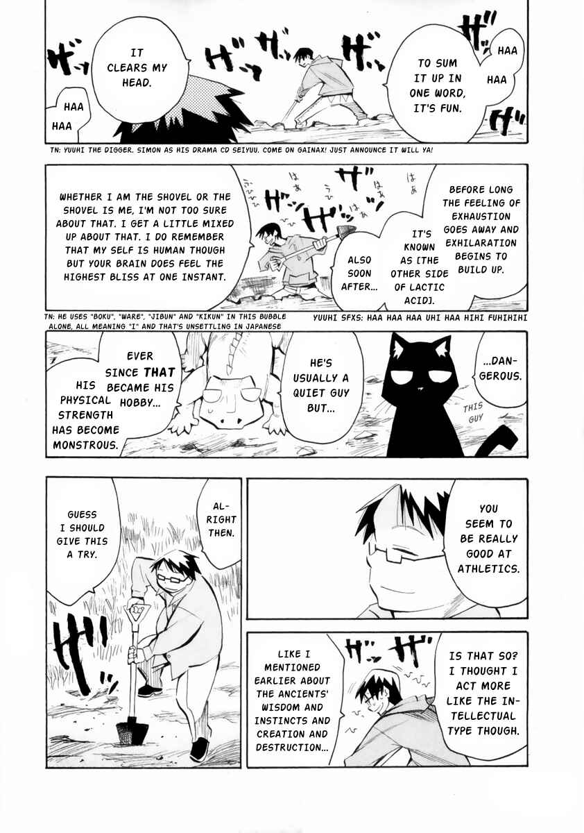 Page 32 Chapter 48 Hoshi no Samidare