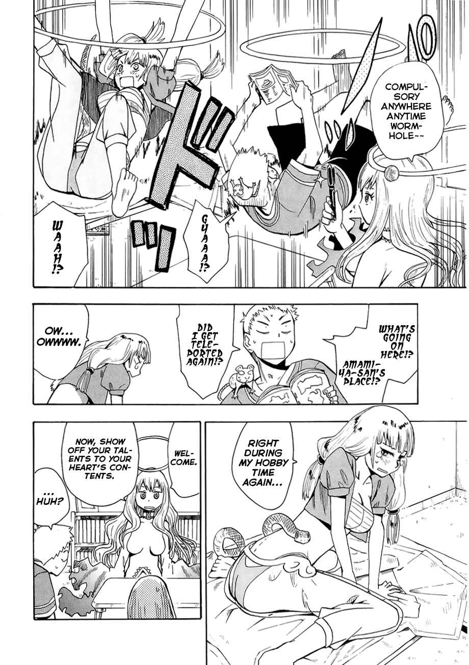 Page 12 Chapter 35 Hoshi no Samidare