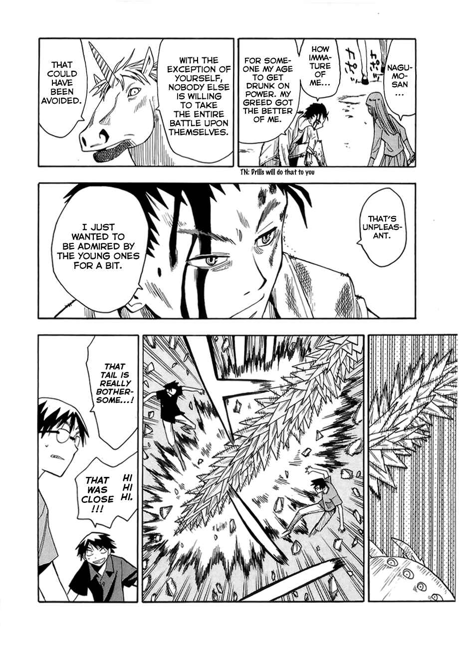Page 22 Chapter 35 Hoshi no Samidare