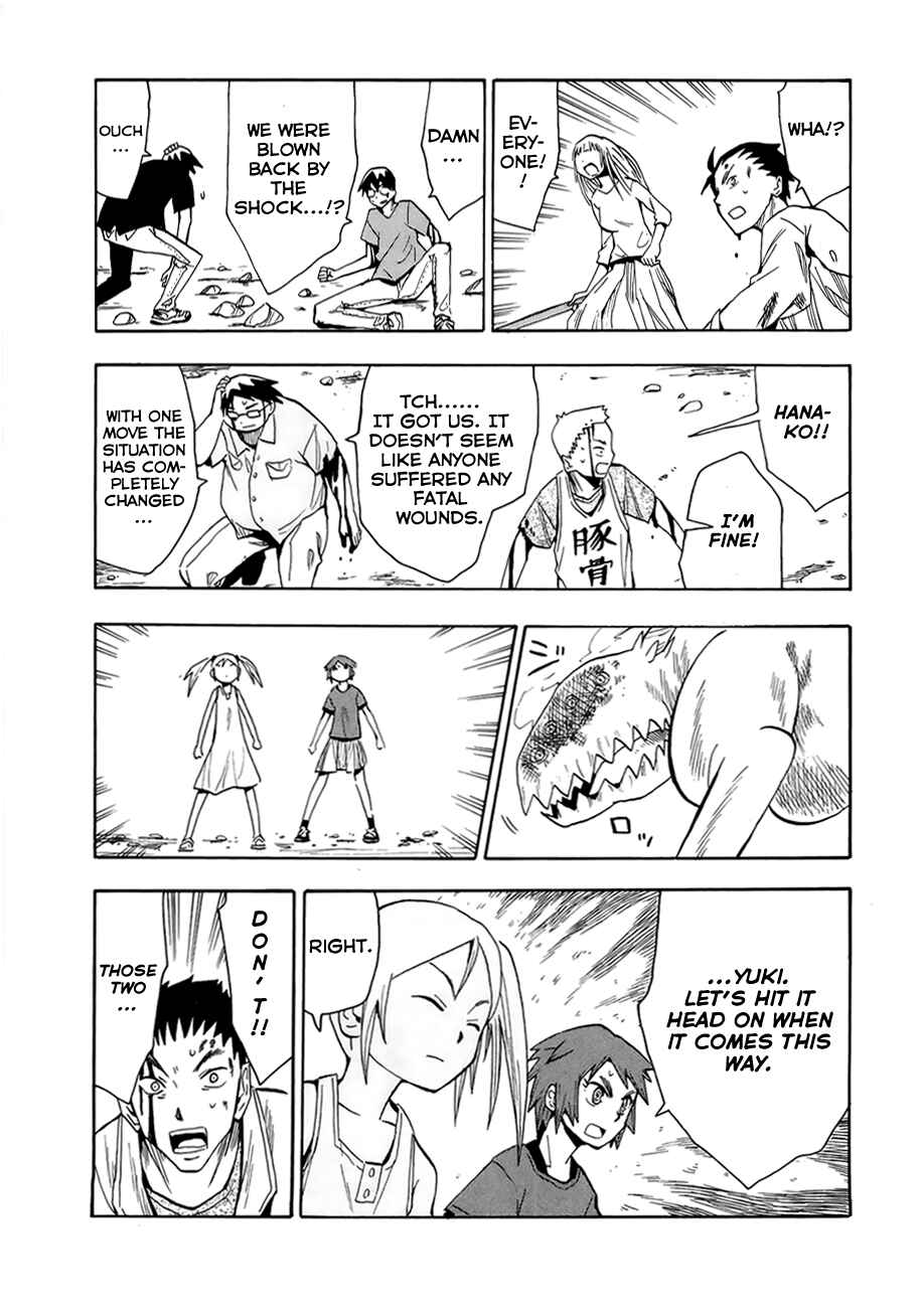 Page 25 Chapter 35 Hoshi no Samidare