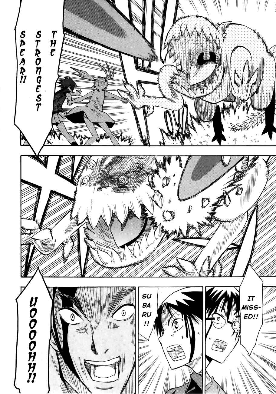 Page 26 Chapter 35 Hoshi no Samidare