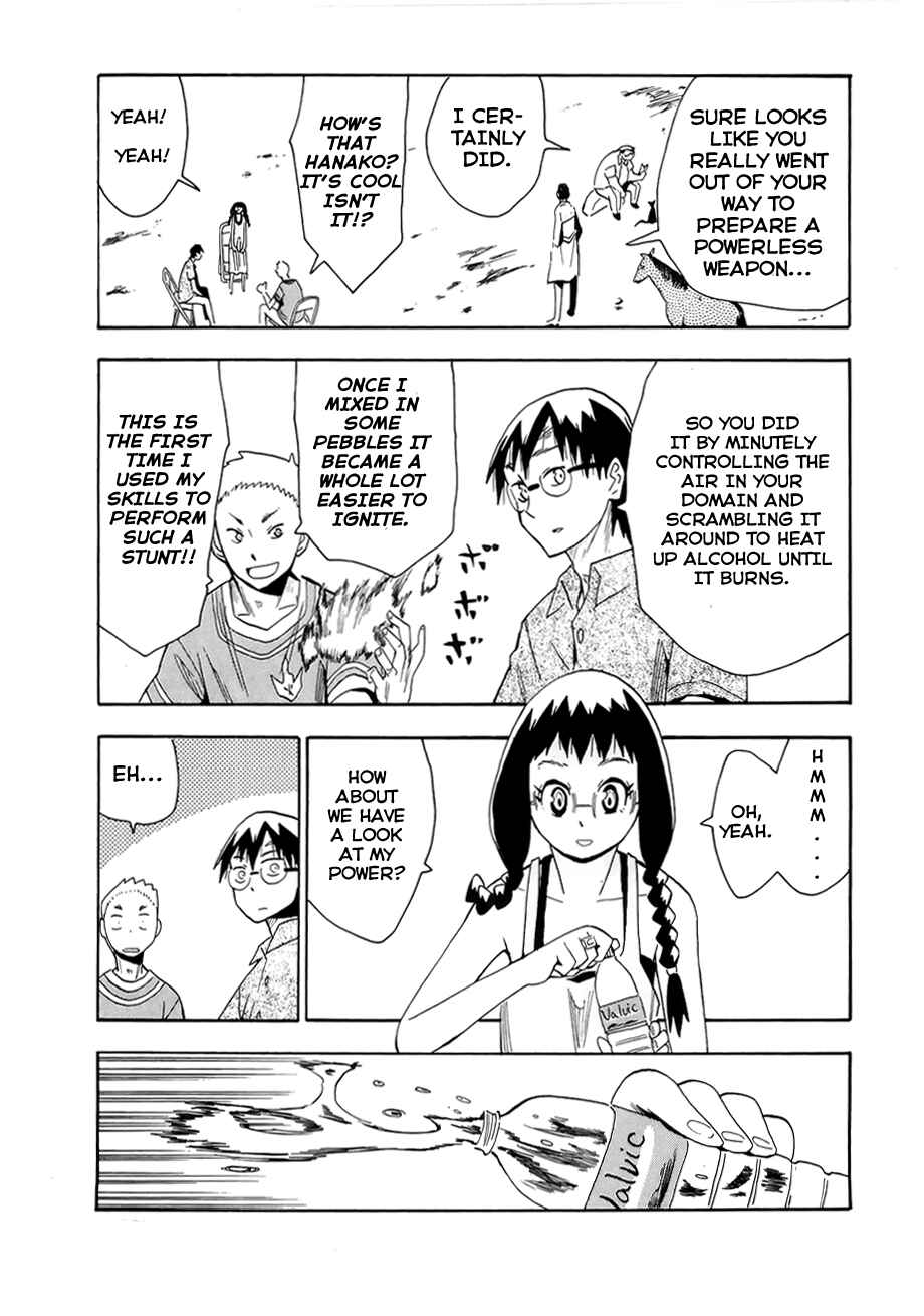 Page 5 Chapter 35 Hoshi no Samidare