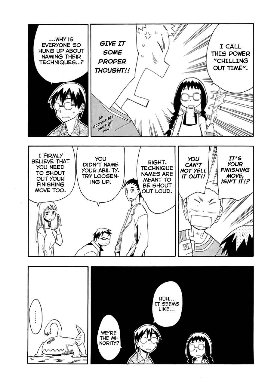 Page 7 Chapter 35 Hoshi no Samidare