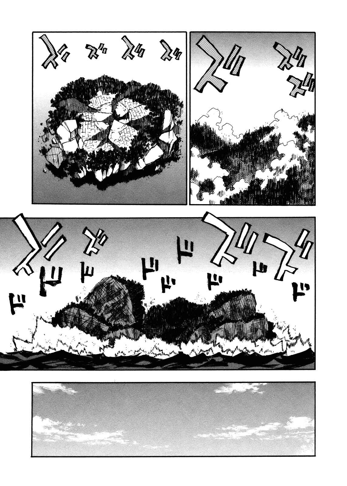 Page 12 Chapter 63 Hoshi no Samidare