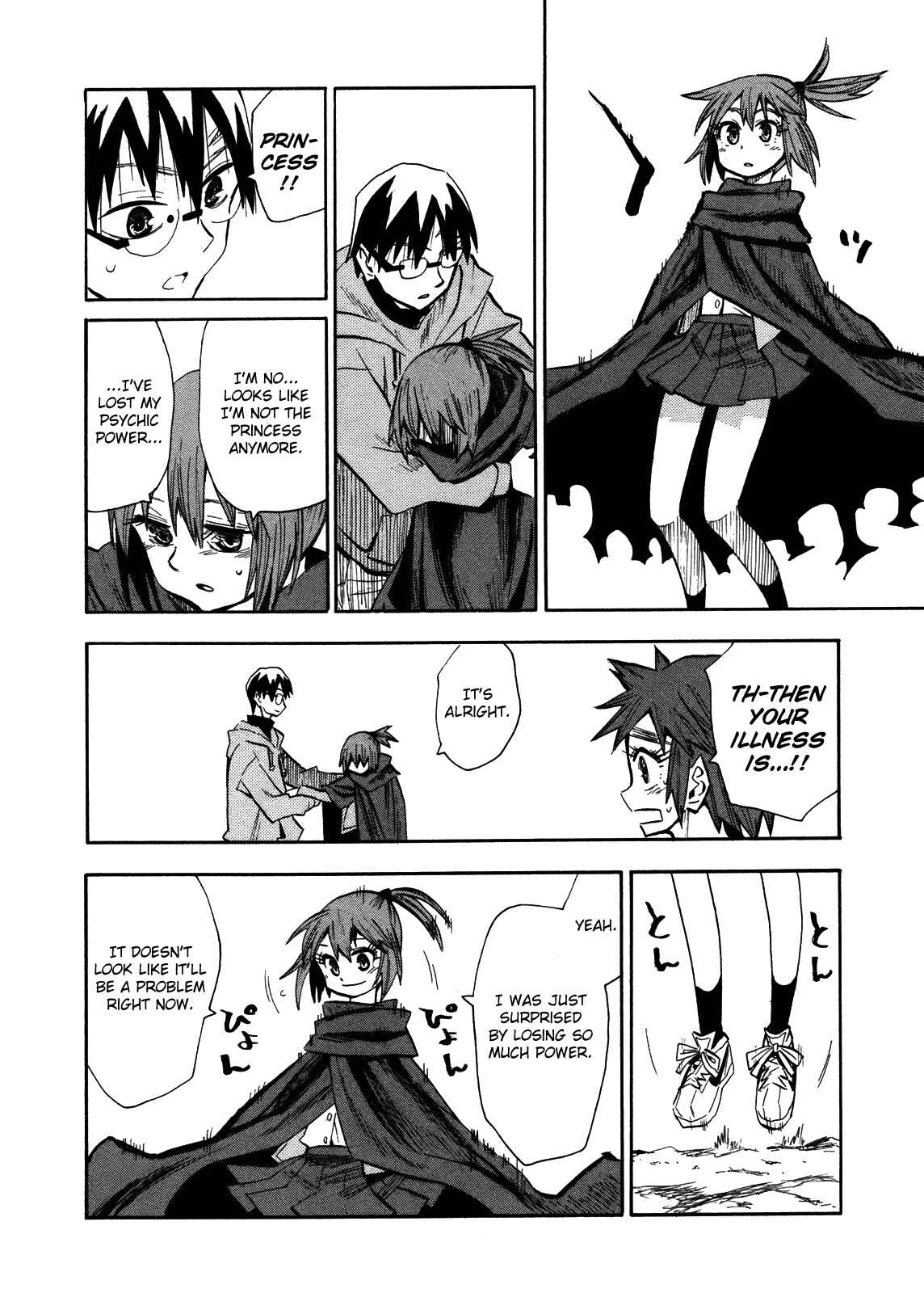 Page 13 Chapter 63 Hoshi no Samidare