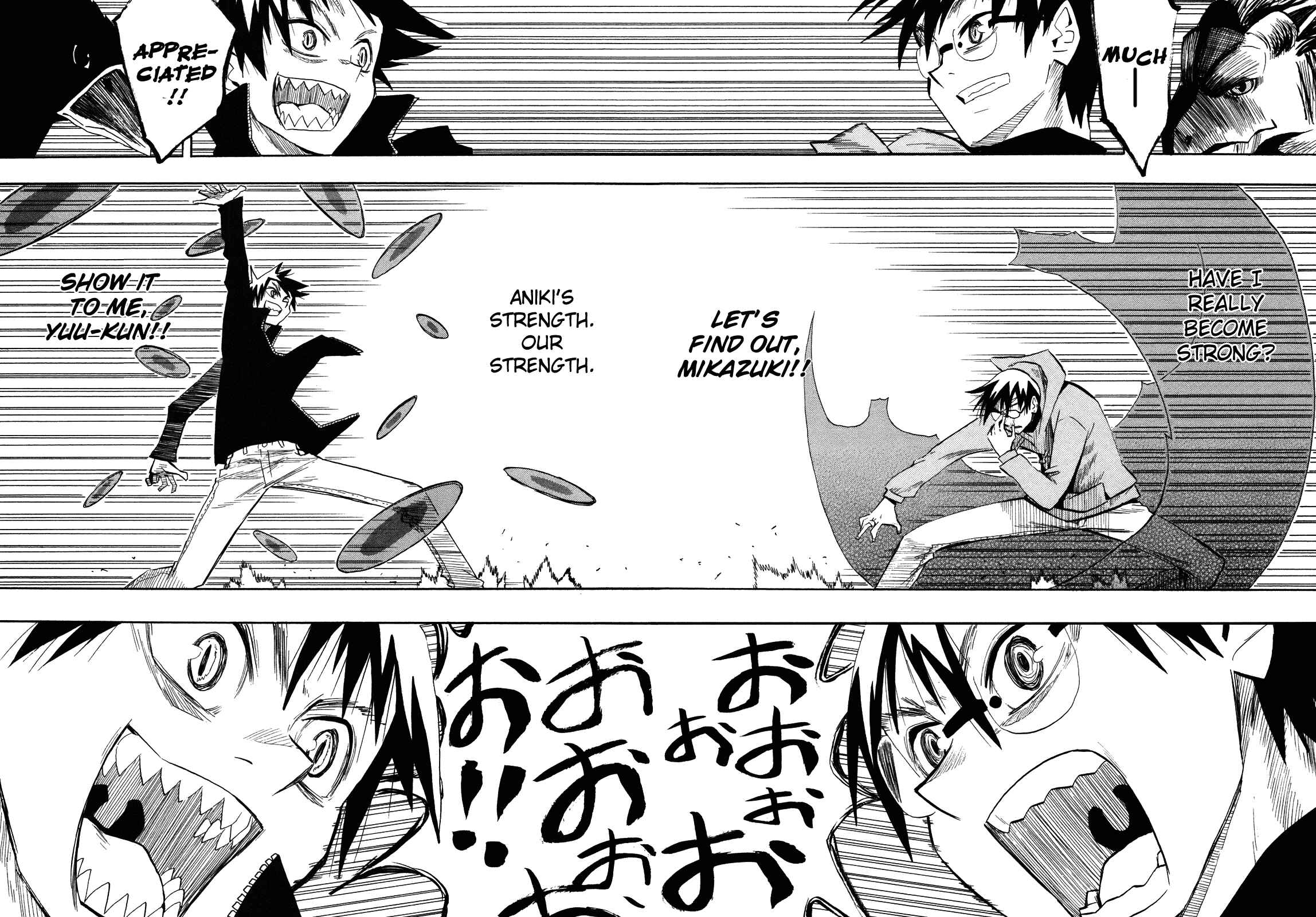 Page 23 Chapter 63 Hoshi no Samidare