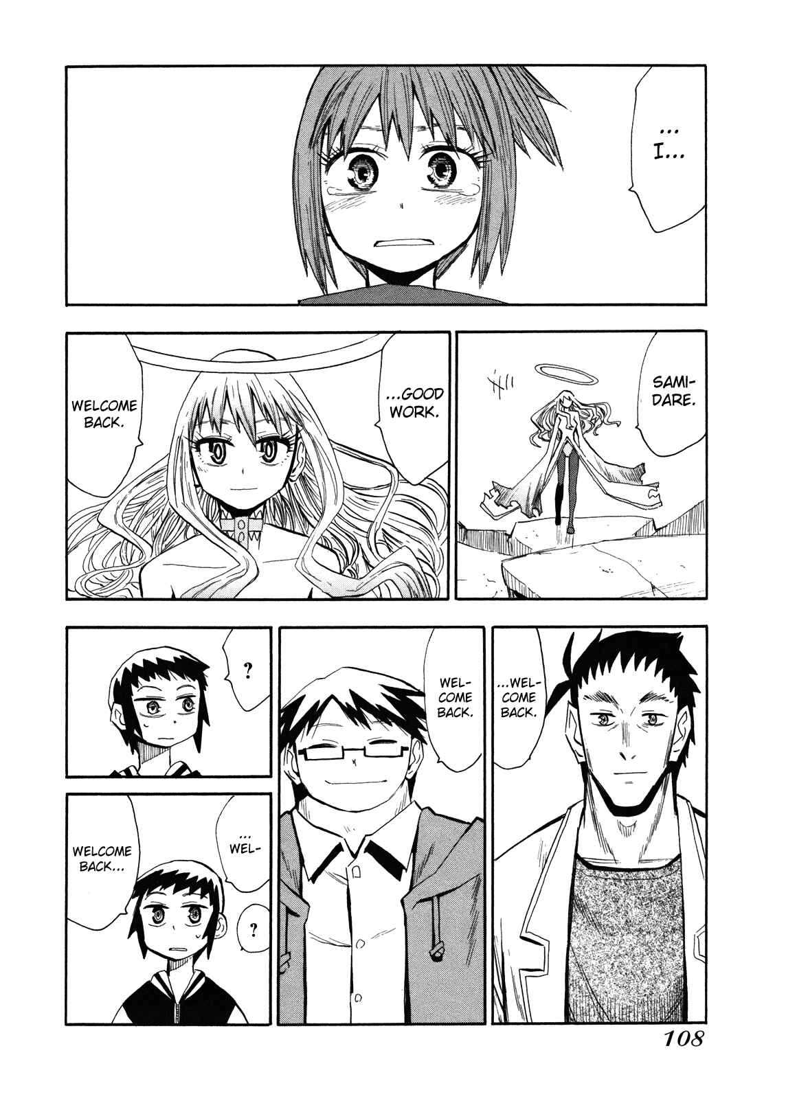 Page 5 Chapter 63 Hoshi no Samidare