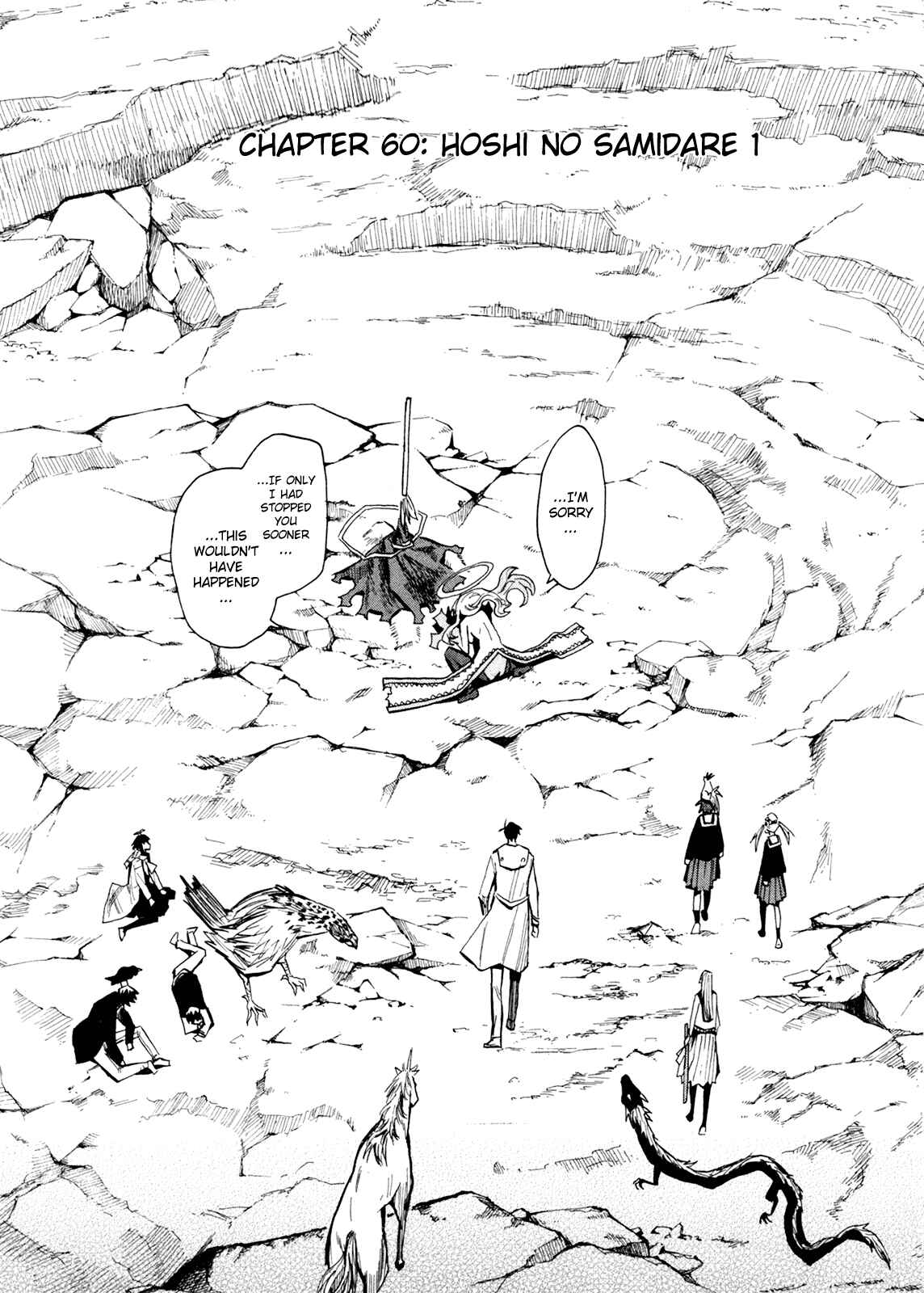 Page 13 Chapter 60 Hoshi no Samidare