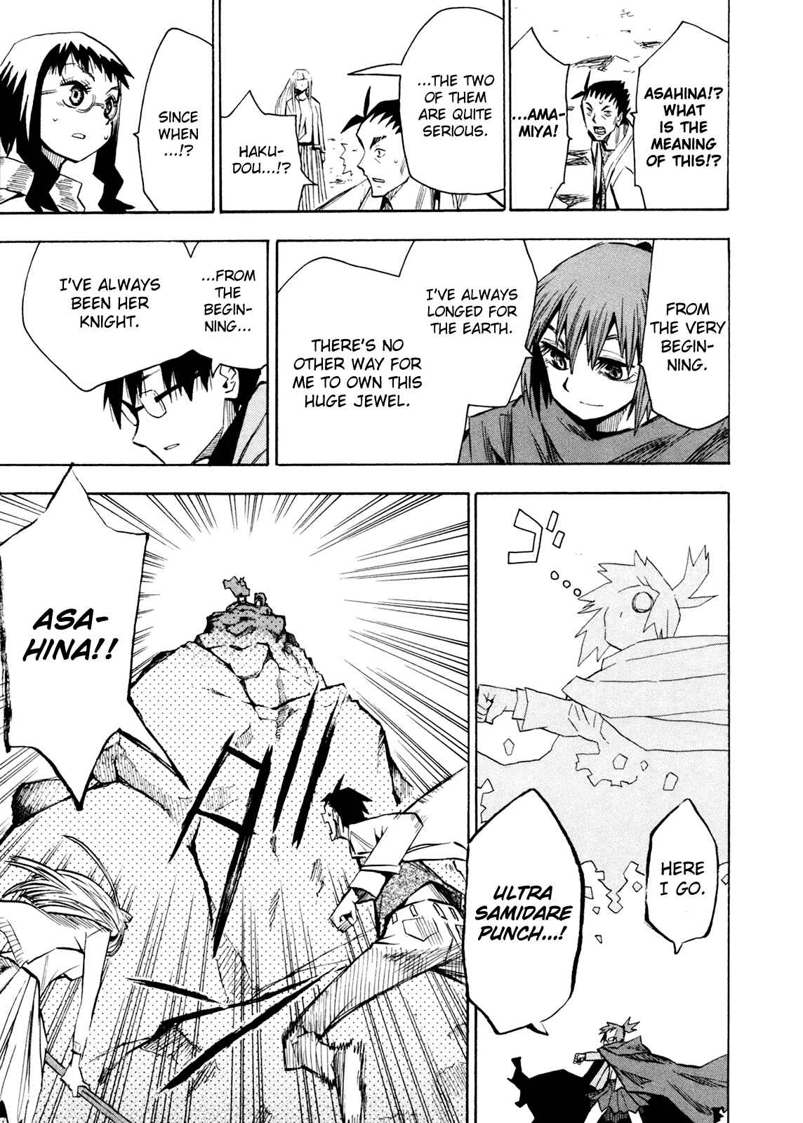 Page 20 Chapter 60 Hoshi no Samidare